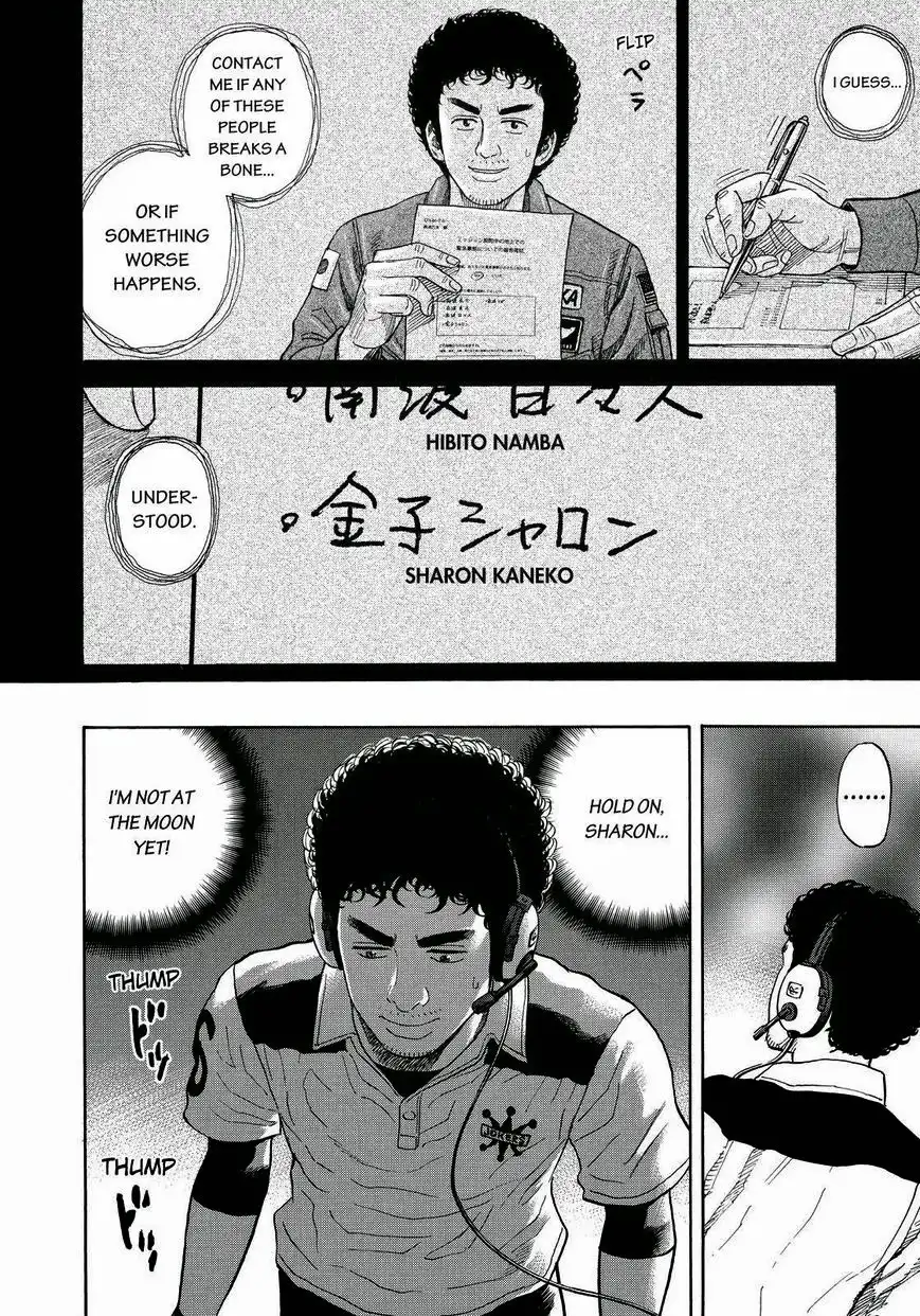 Uchuu Kyoudai Chapter 245 14